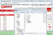 php/asp网站程序本地调式软件