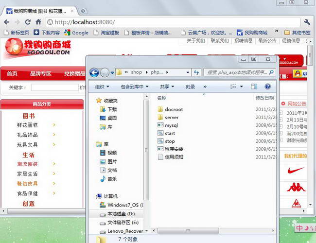 php/asp网站程序本地调式软件