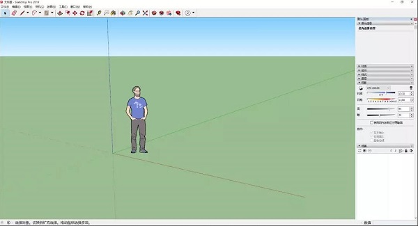 Sketchup2020
