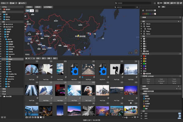 ACDSee Photo Studio for Mac 8