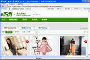 水淼·顽兔文章采集器