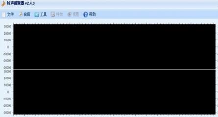 MP3铃声截取器