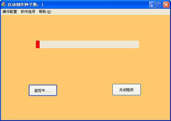 晨风BT种子全自动发布系统