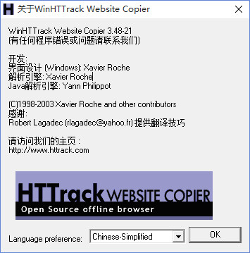 网站整站下载器