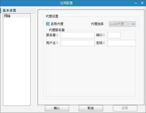 淘宝助理(天猫版)