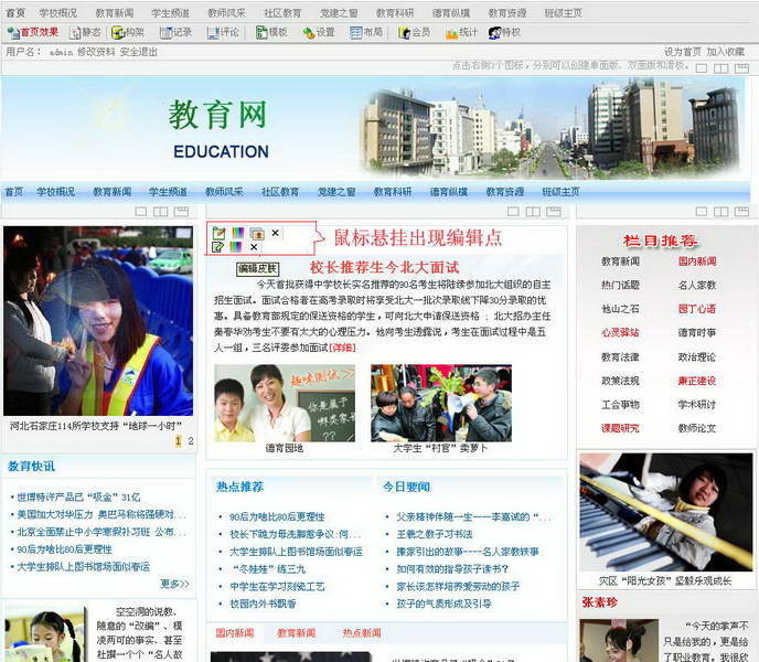 可丰cms