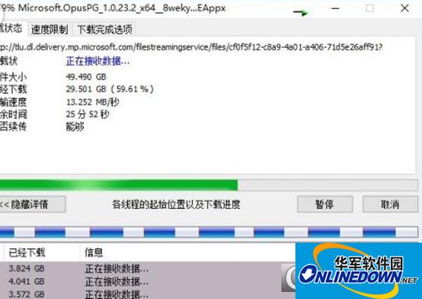 Windows10应用商店抓包工具