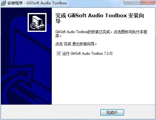 Gilisoft Audio Toolbox