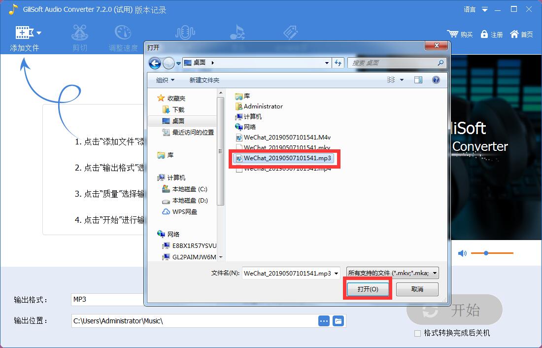 Gilisoft Audio Toolbox