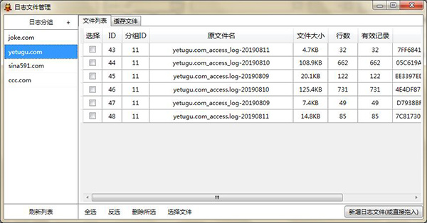 野兔谷日志宝