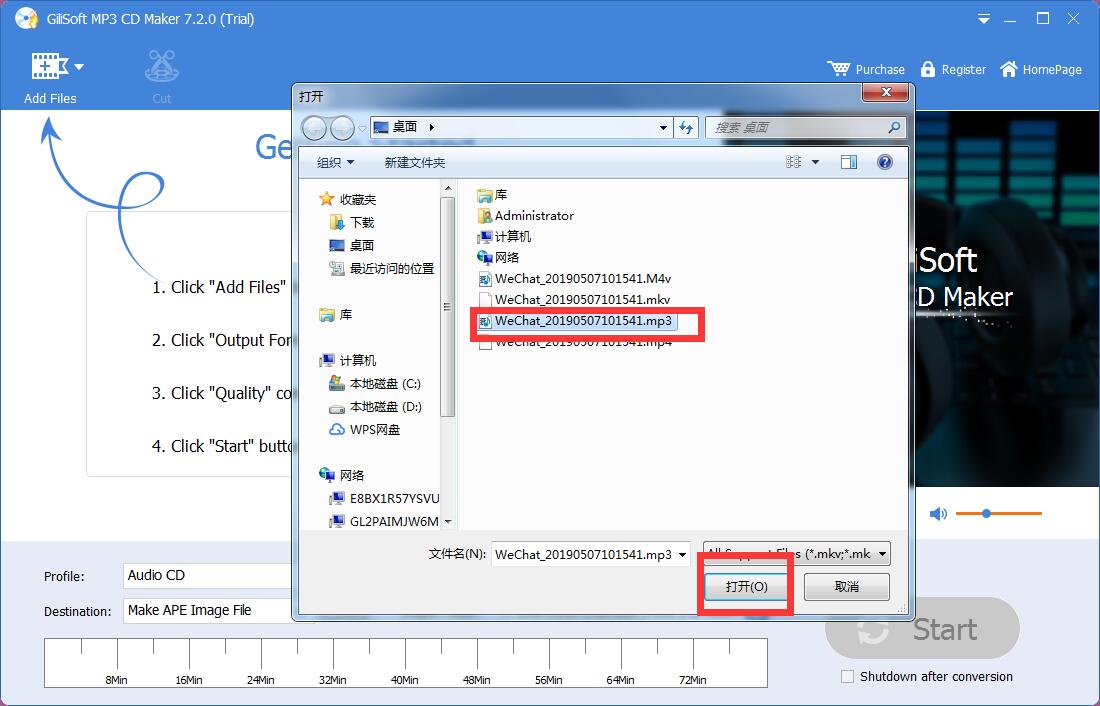 Gilisoft MP3 CD Maker