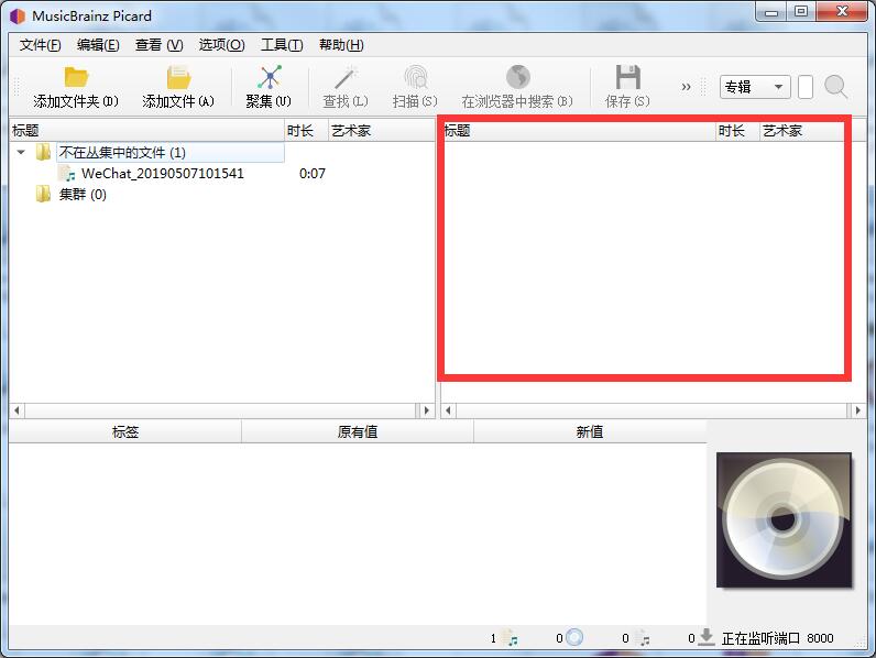 MusicBrainz Picard