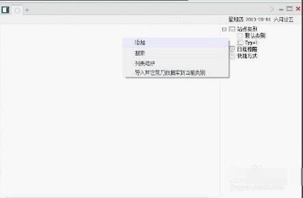 中国菜刀