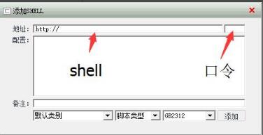中国菜刀