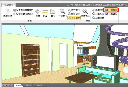 CADViewerX图纸浏览控件
