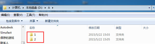 科大讯飞语音合成系统