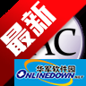 eac抓轨软件最新版