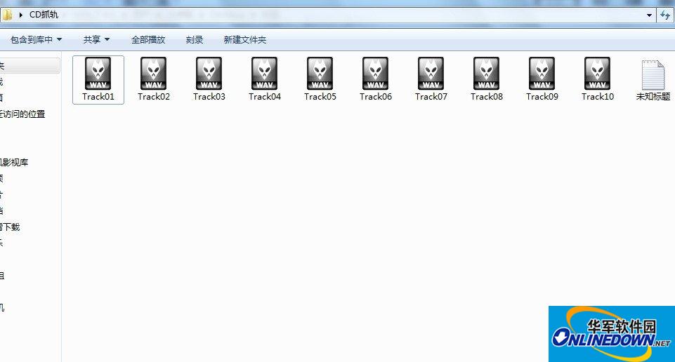 eac抓轨软件最新版