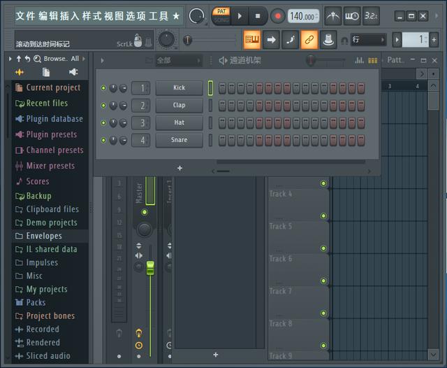 FL Studio2021