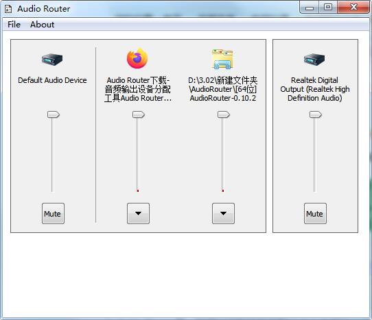 AudioRouter