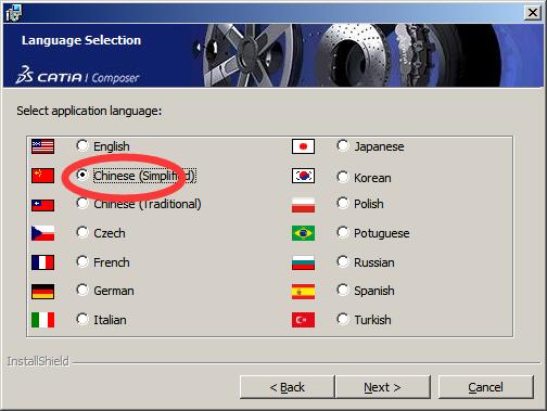 DS CATIA Composer R2020