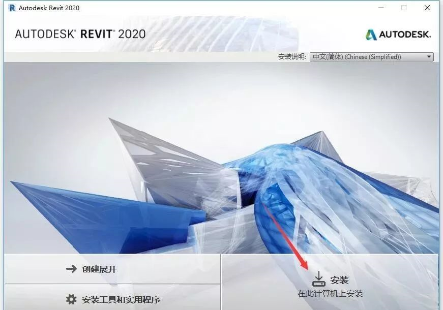 Revit