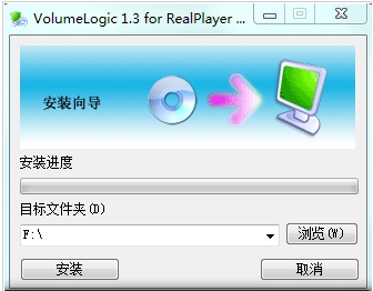 电脑功放软件