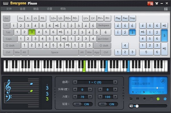 Exeyone Piano