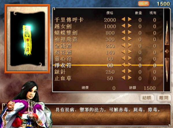 霹雳奇侠传