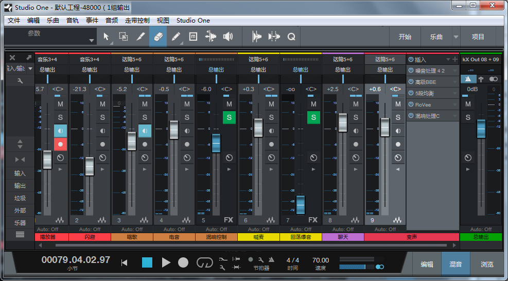 Studio One