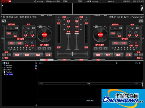 先锋1000模拟打碟机(virtual dj)