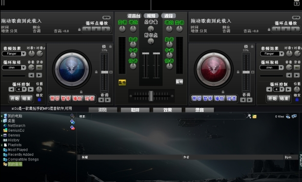 先锋1000模拟打碟机(virtual dj)