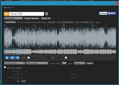 BeatEdit版
