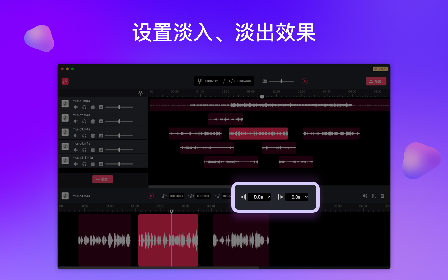 音频剪辑 – 手机铃声制作&mp3音乐剪辑