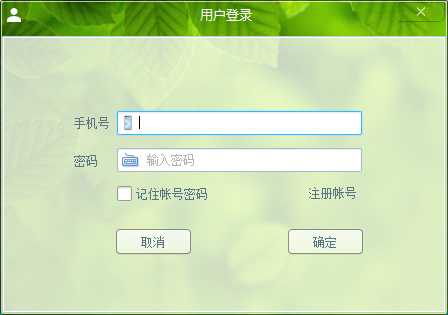 樱桃超市商场播音软件