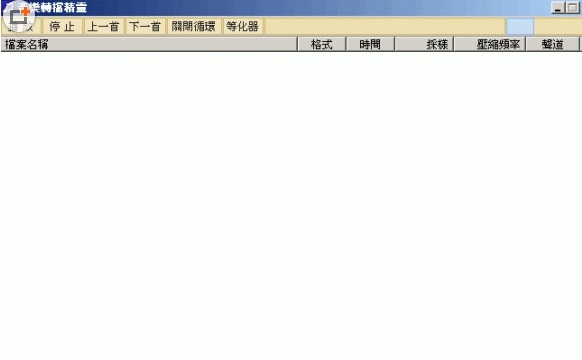 ogg转mp3格式转换器