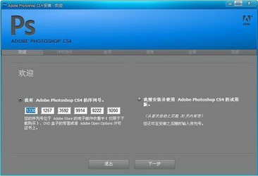 Adobe Photoshop CS4