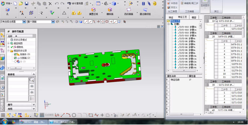 3DMPS