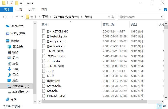 CAD字体大全