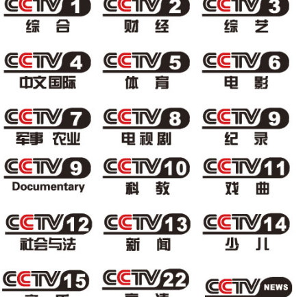 央视CCTV台标矢量素材