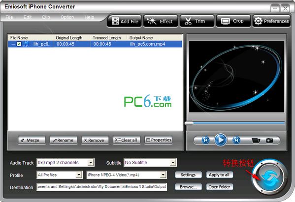 iphone转换器(Emicsoft iPhone Converter)