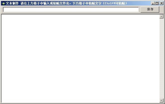 易捷文字转语音助手