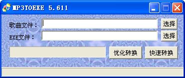 MP3TOEXE