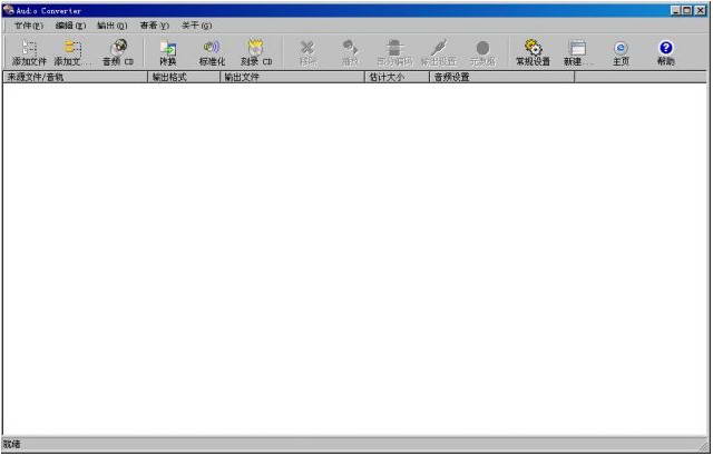 BladeEnc For Linux