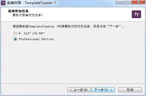 TemplateToaster