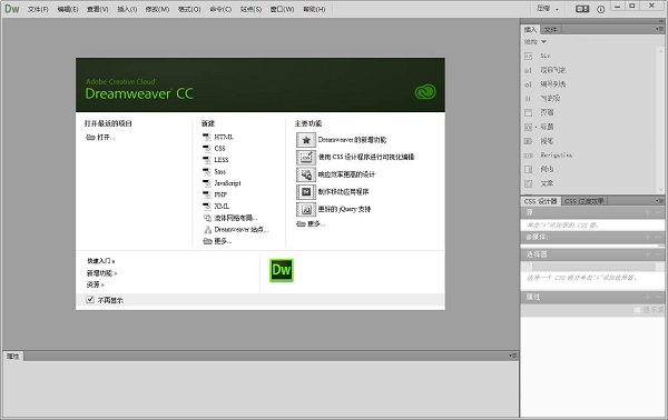 Adobe Dreamweaver CC 2014