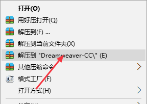 Adobe Dreamweaver CC 2014