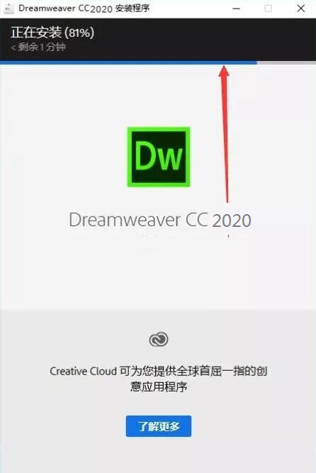 Adobe Dreamweaver CC2020