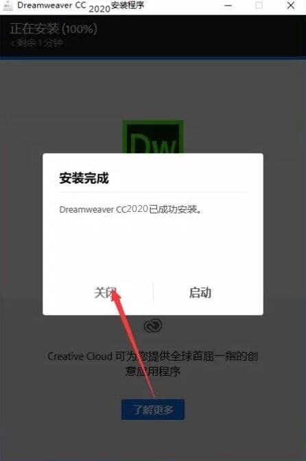 Adobe Dreamweaver CC2020