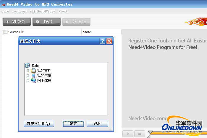 Need4 Video to MP3 Converter